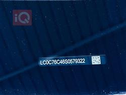 بي واي دي سيل 05 DM-i